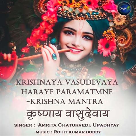 mantra songs download